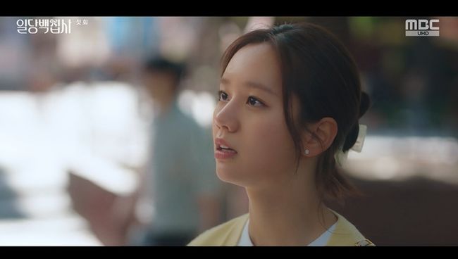 방송화면 캡처