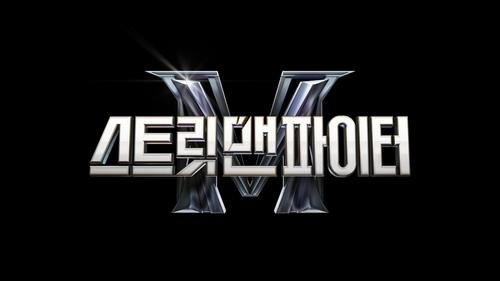 Mnet 제공