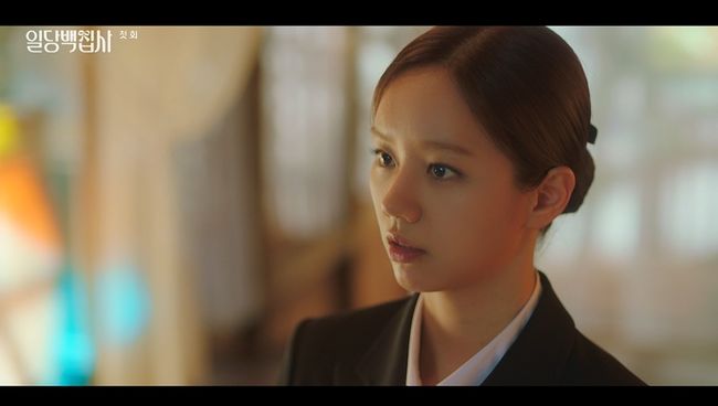 방송화면 캡처