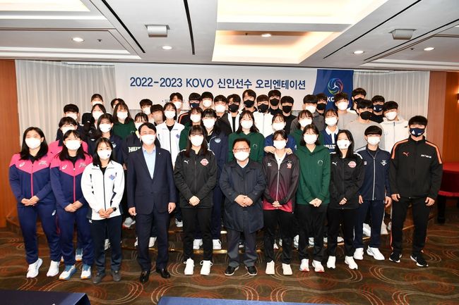 한국배구연맹이 19일 청담 리베라 호텔에서 2022-2023 KOVO 신인선수 오리엔테이션을 실시했다. / KOVO 제공