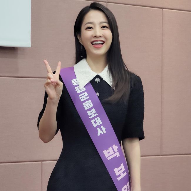 박보영 인스타그램