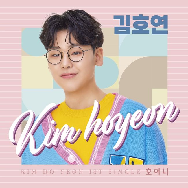 팔월엔터테인먼트 제공