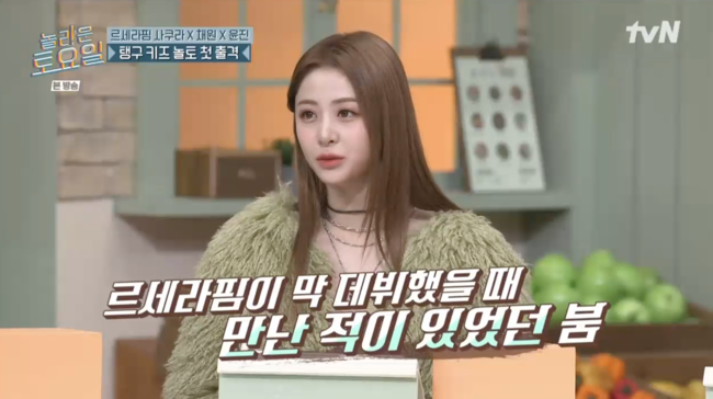 '놀라운 토요일' 방송장면