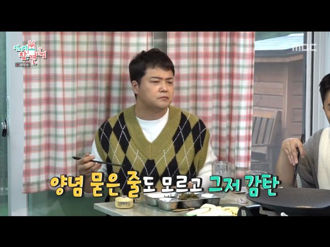 &apos;전참시&apos; 테이, 연매출 10억 대 사장님의 애환 "알바생 3일 만에 관둬"[종합]