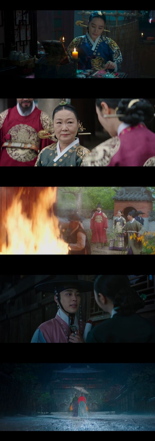 '슈룹' 방송화면