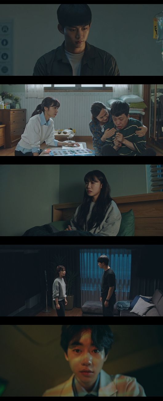 '블라인드' 방송화면