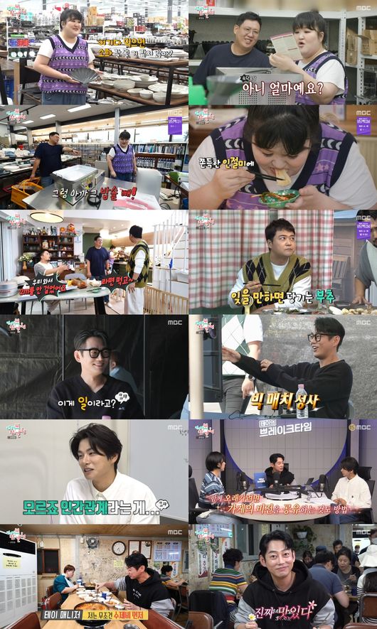 &apos;전참시&apos; 전현무, 이국주표 부추 무침에 푹 빠지다..야무진 먹방