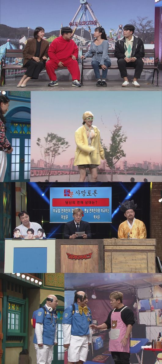 tvN 제공