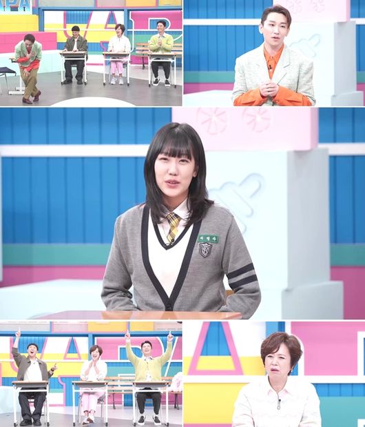 '고딩엄빠2' 제공