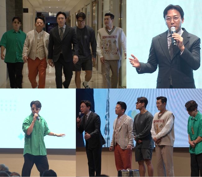 '미우새' 제공