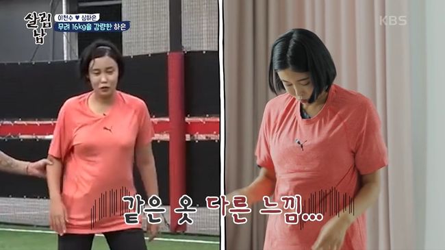 방송화면 캡처