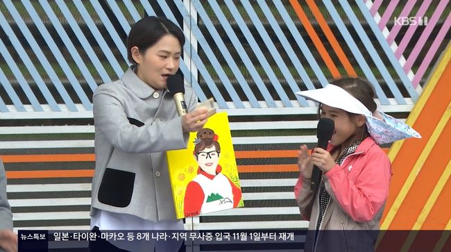 방송화면 캡처
