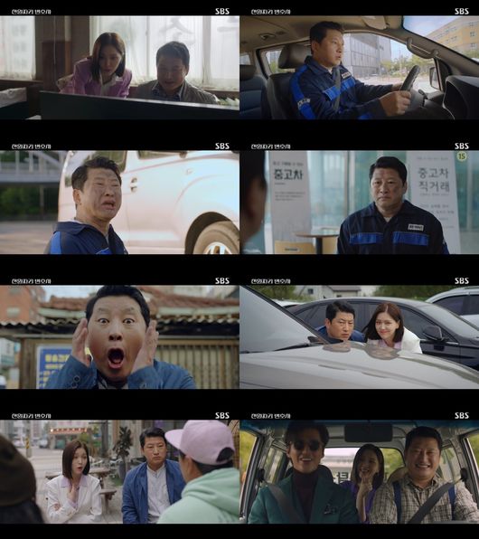 방송화면 캡처