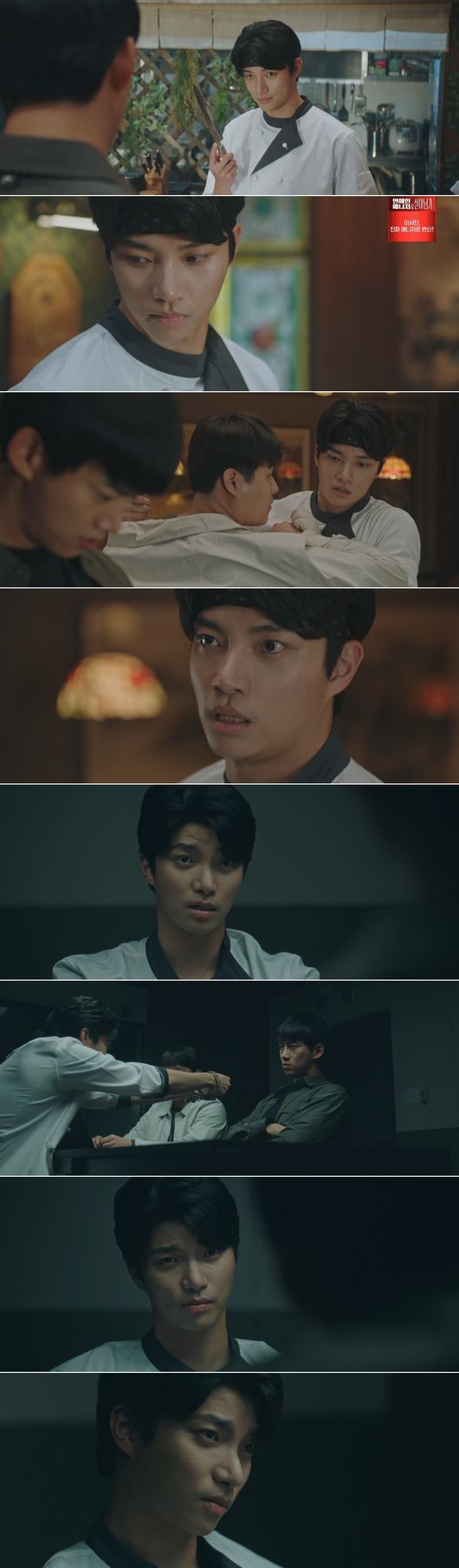 '블라인드' 방송화면