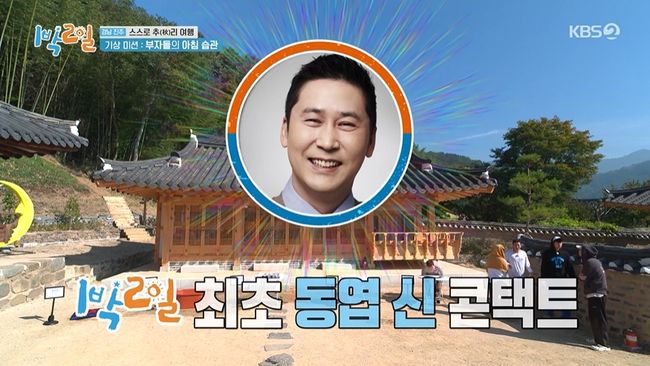 방송화면 캡처