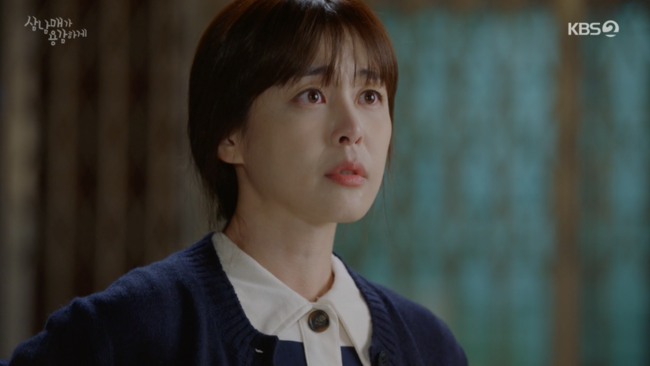 '삼남매가 용감하게' 방송화면