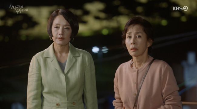 '삼남매가 용감하게' 방송화면