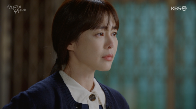 '삼남매가 용감하게' 방송화면