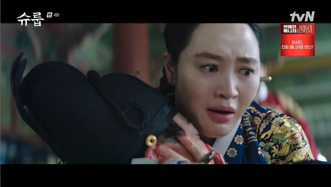방송화면 캡처