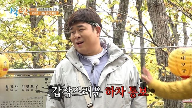방송화면 캡처