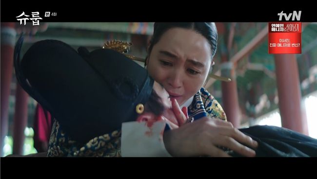 방송화면 캡처