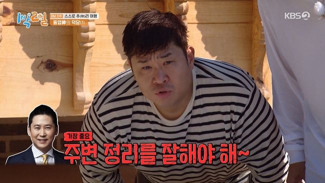 방송화면 캡처