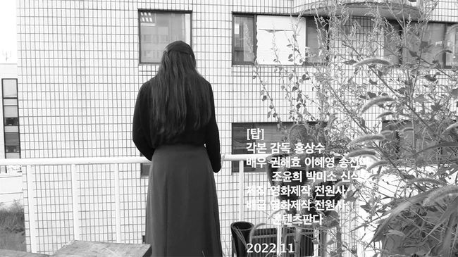 '탑' 스틸