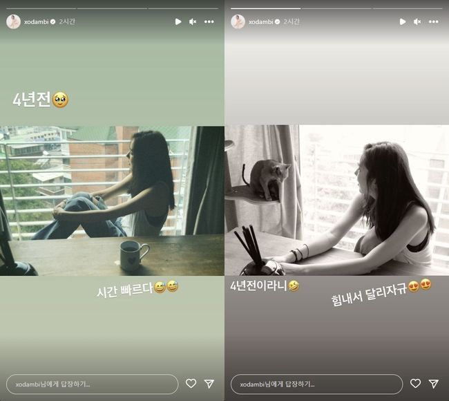 손담비 인스타그램