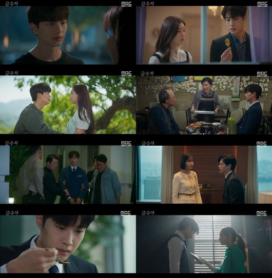 방송화면 캡처
