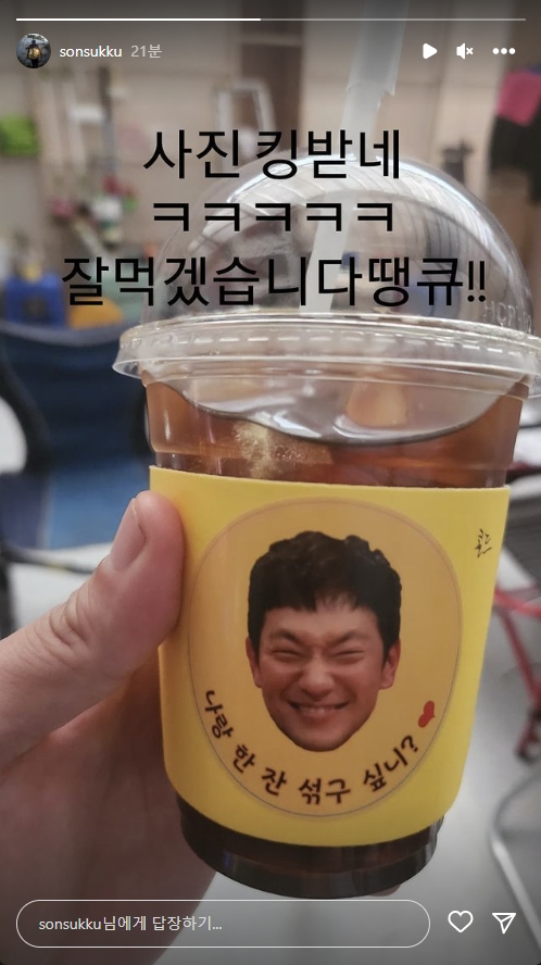 손석구 인스타그램