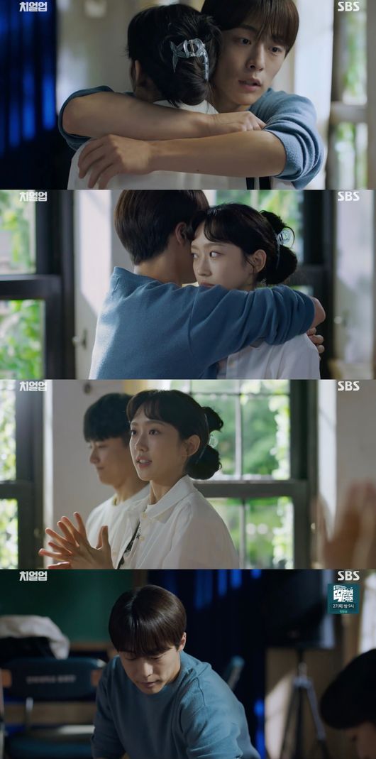'치얼업' 방송화면