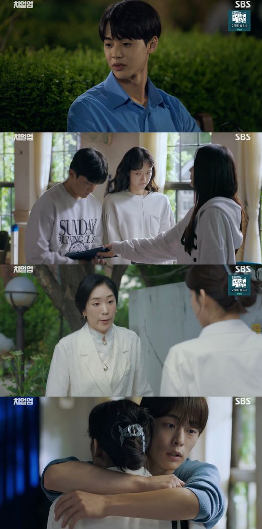'치얼업' 방송화면