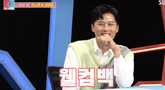 오상진 "♥김소영과 부부관계? 안 자고 버텨" (ft.외제차 FLEX한 김일중) [Oh!쎈 종합]