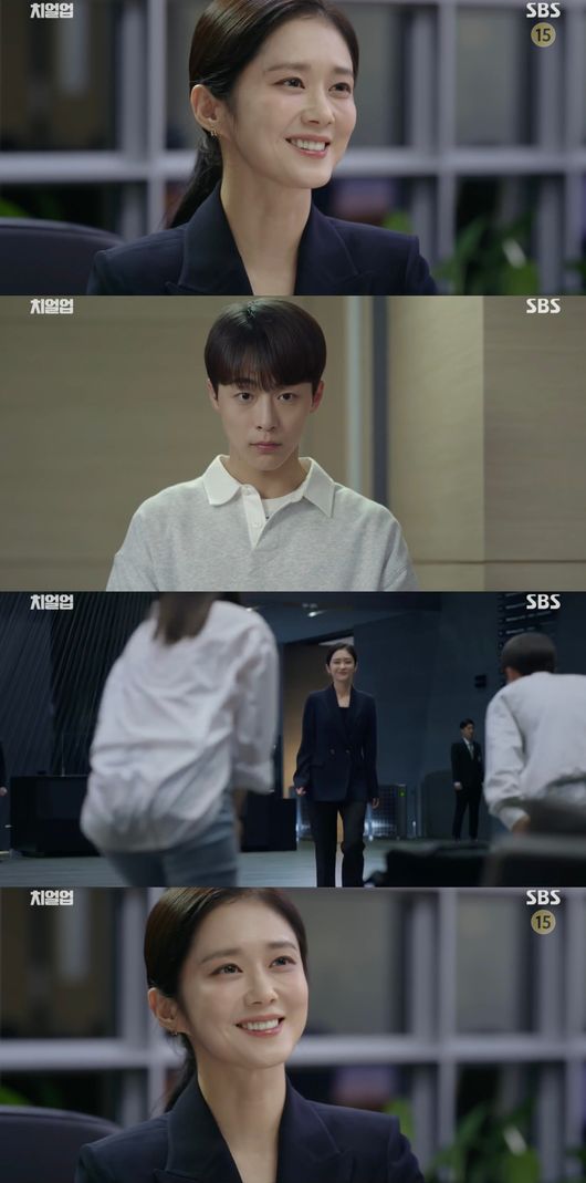 '치얼업' 방송화면