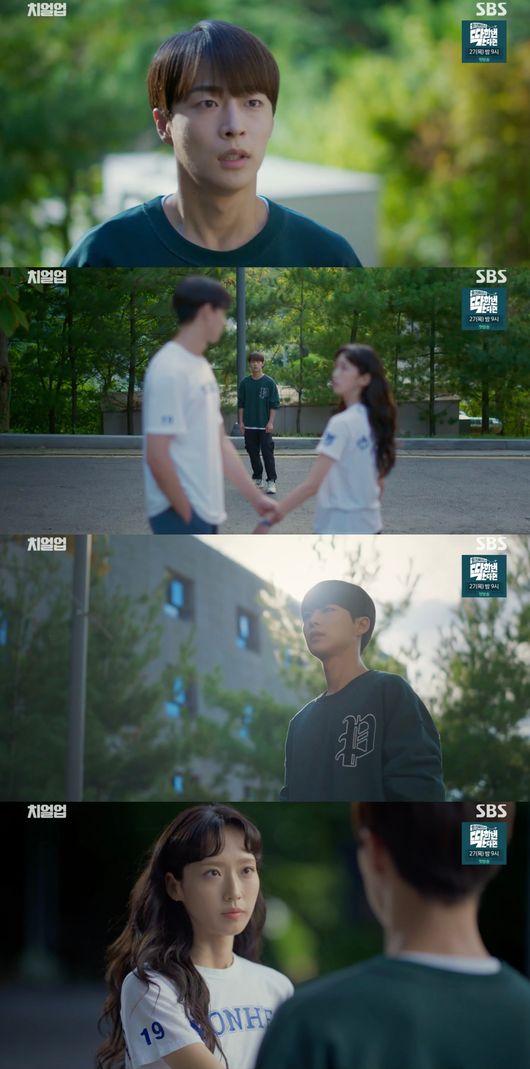 '치얼업' 방송화면
