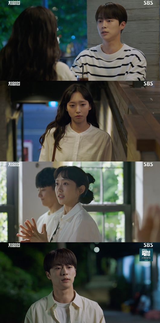'치얼업' 방송화면