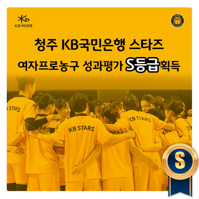 [사진] WKBL 제공