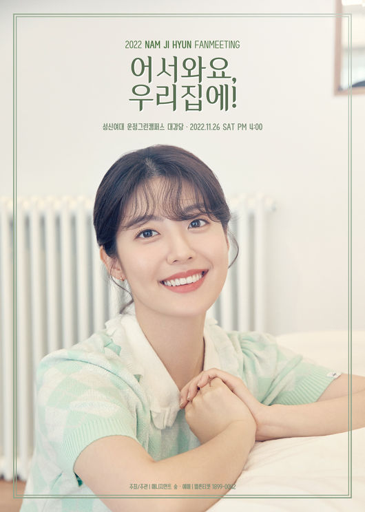 매니지먼트 숲 제공