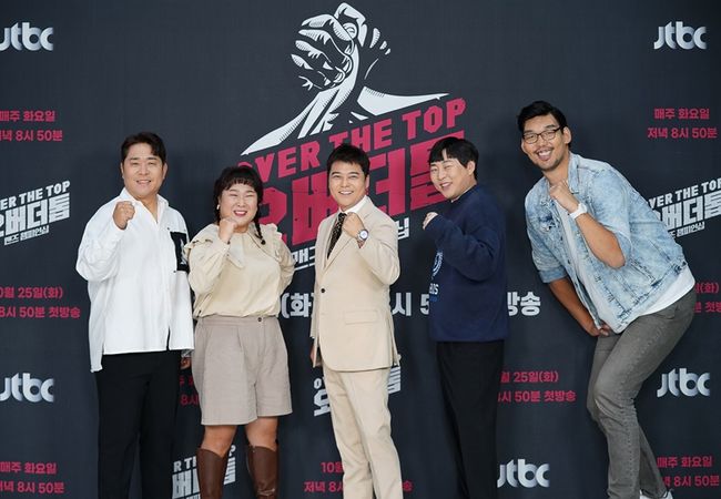 JTBC 제공