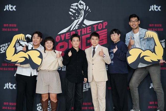 JTBC 제공