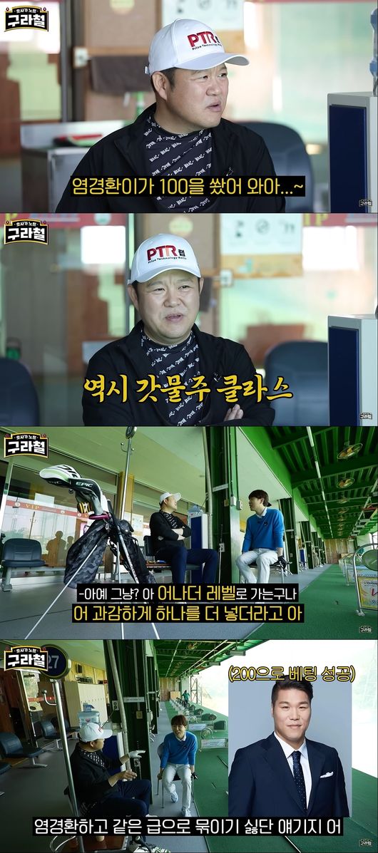 유튜브 영상 캡처