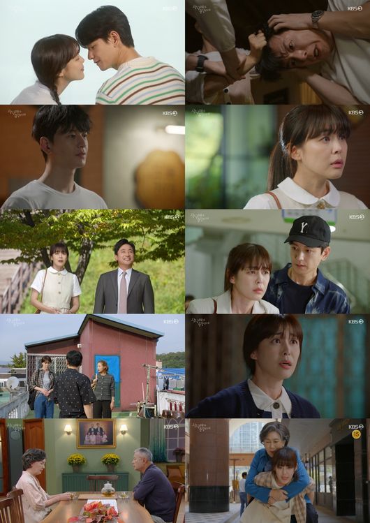 KBS 제공