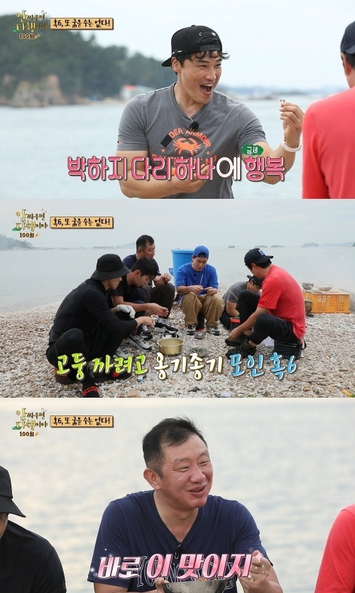 [사진=MBC 방송화면] '안 싸우면 다행이야'가 100회를 맞았다. 사진은 100회 특집에 출연한 홍성흔, 허재 등의 모습.