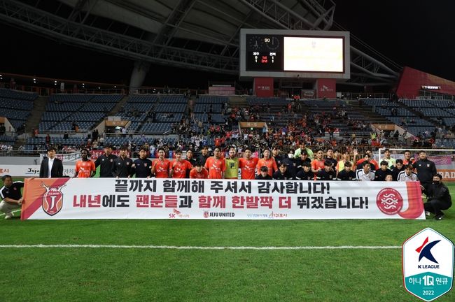 [사진] 한국프로축구연맹 제공