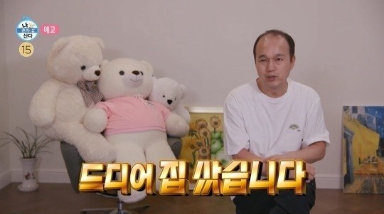 방송화면 캡처