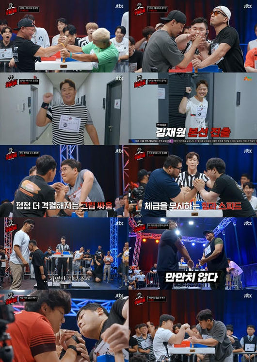 방송화면 캡처