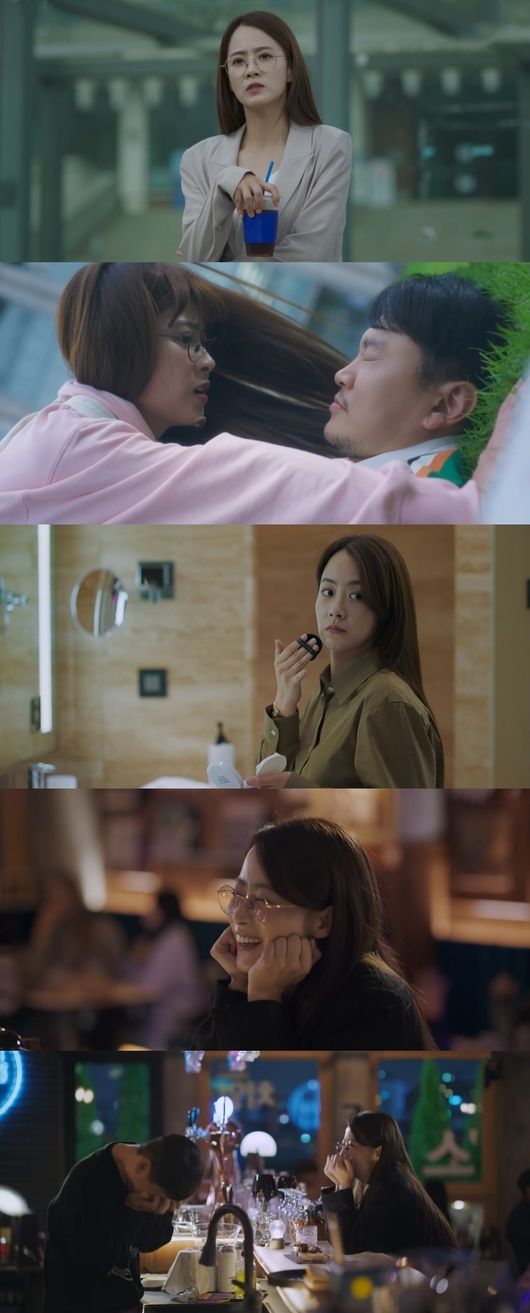 '치얼업' 방송화면