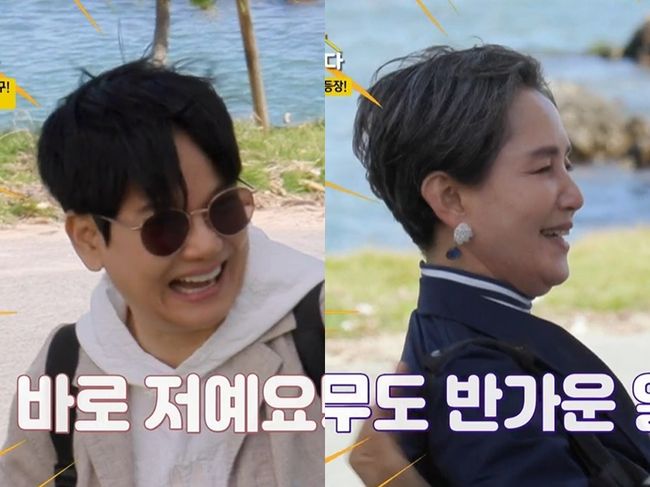 방송화면 캡처