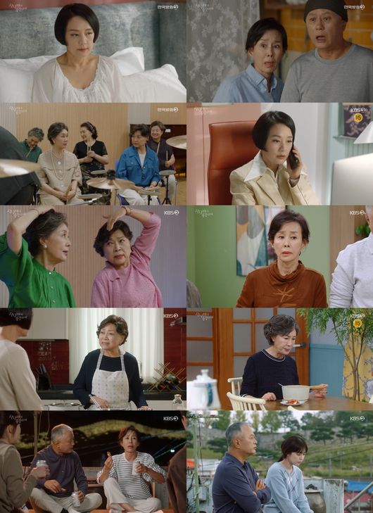 방송화면 캡처