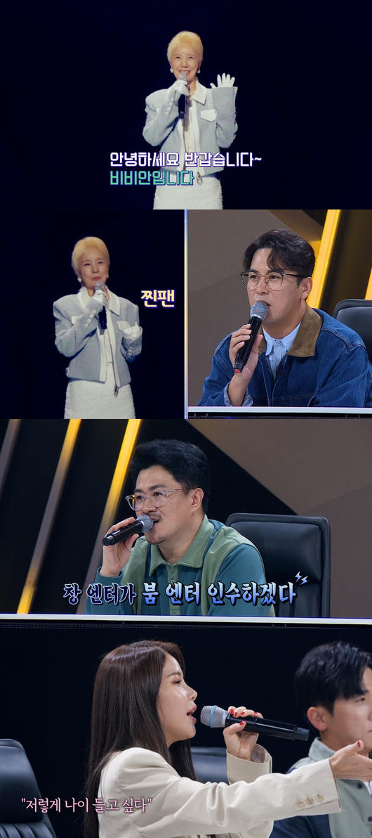 JTBC 제공